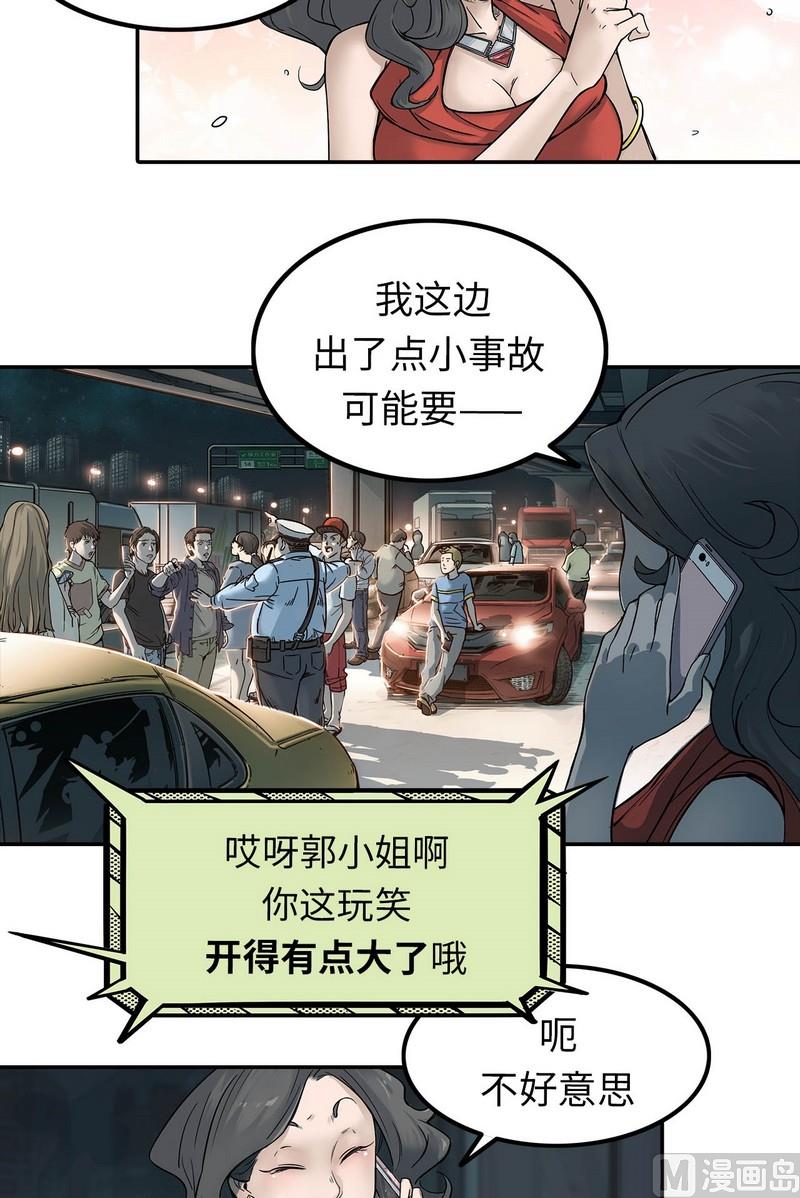 第5话(1/2)-第5话