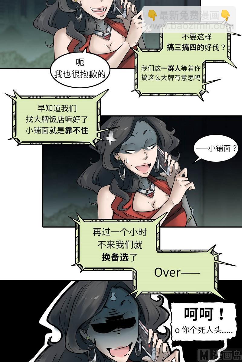 第5话(1/2)-第5话