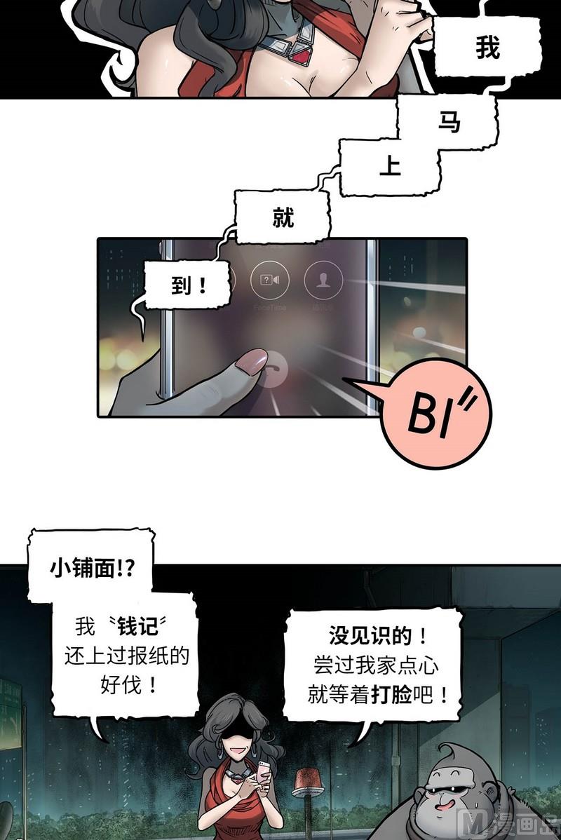 第5话(1/2)-第5话