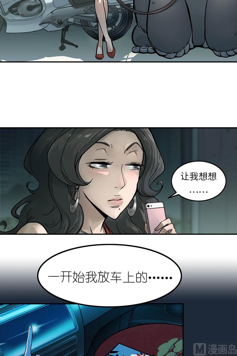 第5话(1/2)-第5话