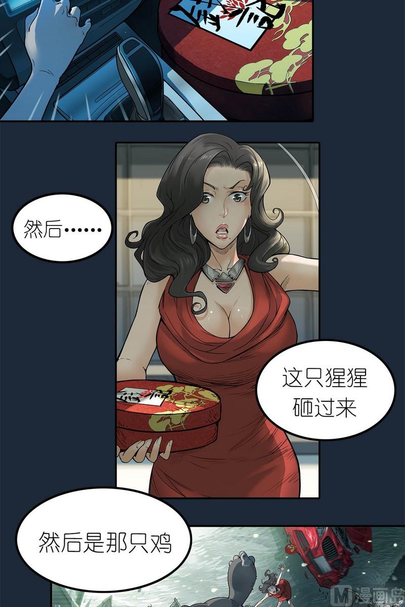 第5话(1/2)-第5话