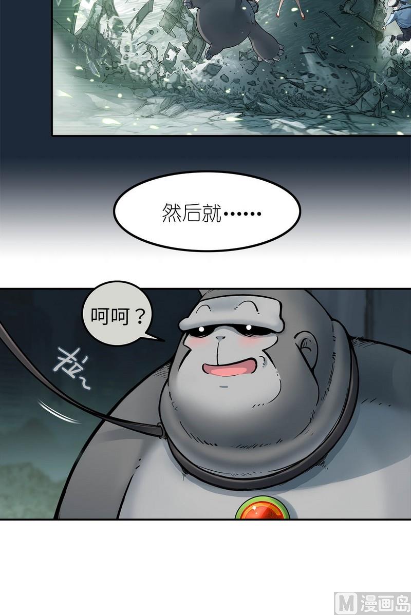 第5话(1/2)-第5话