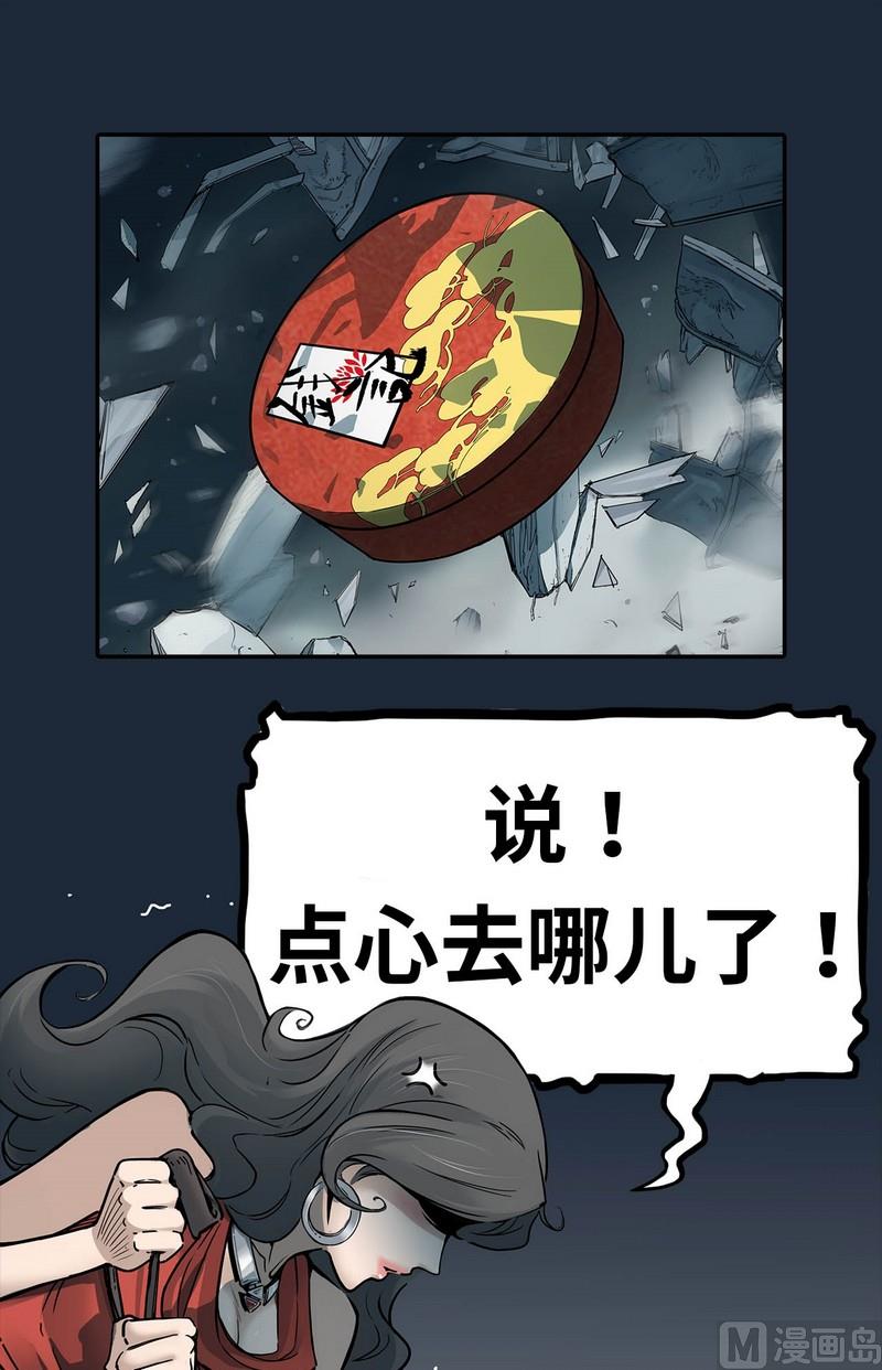 第5话(1/2)-第5话