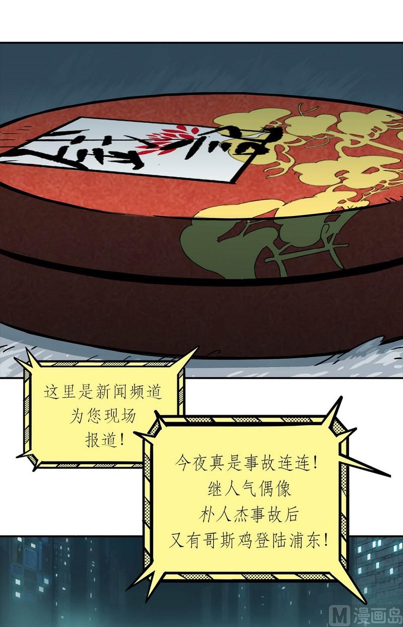 第5话(1/2)-第5话