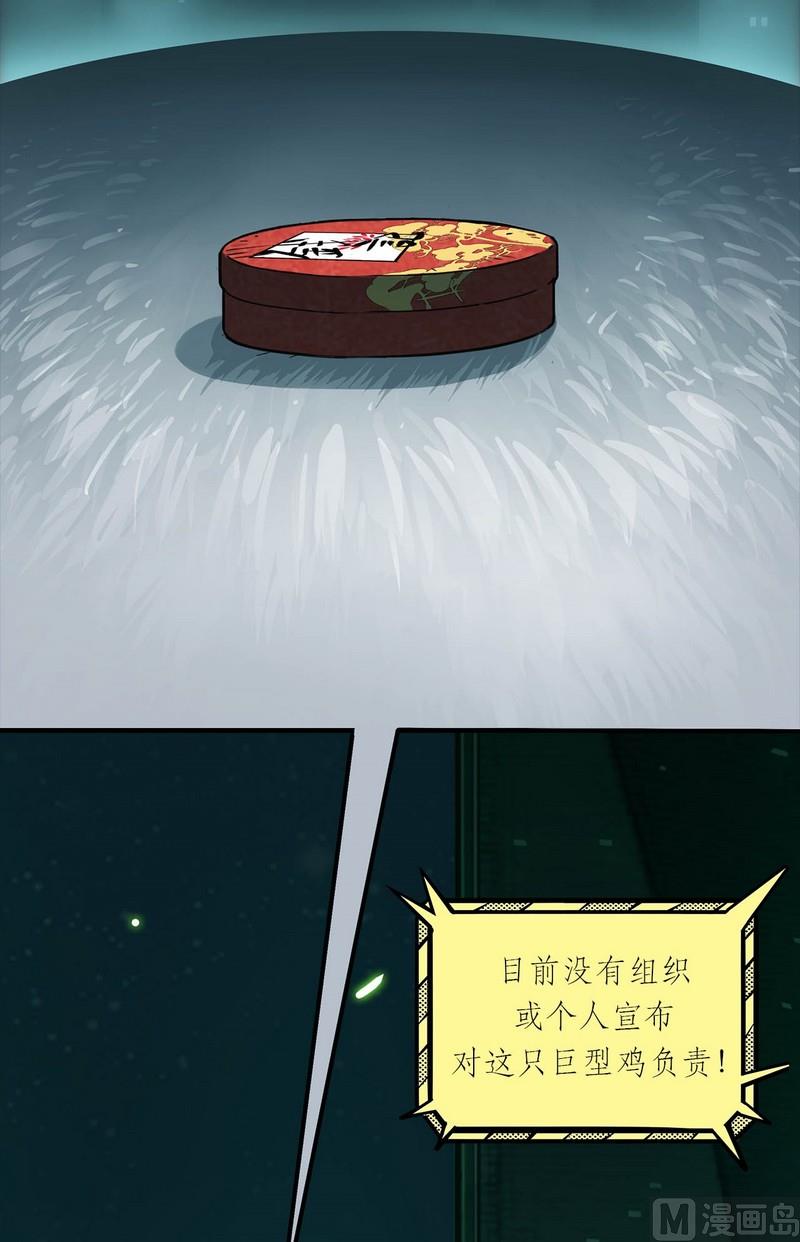 第5话(1/2)-第5话