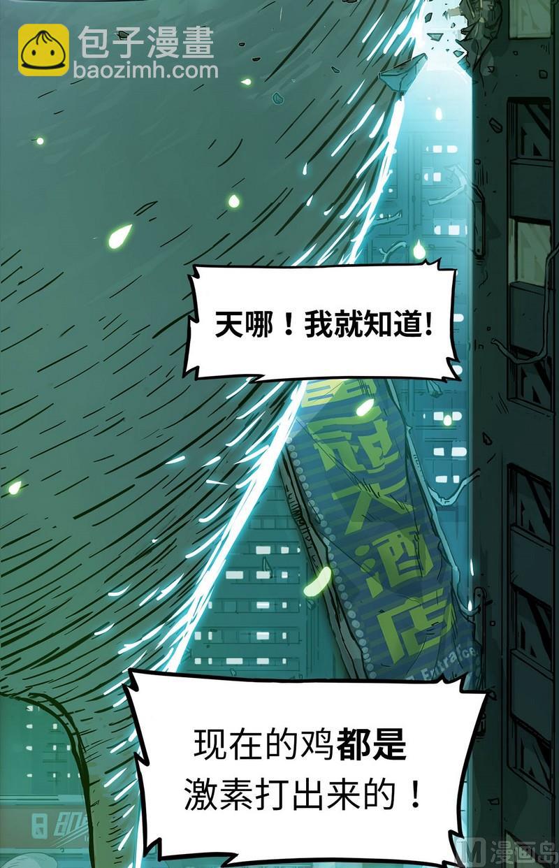 第5话(1/2)-第5话