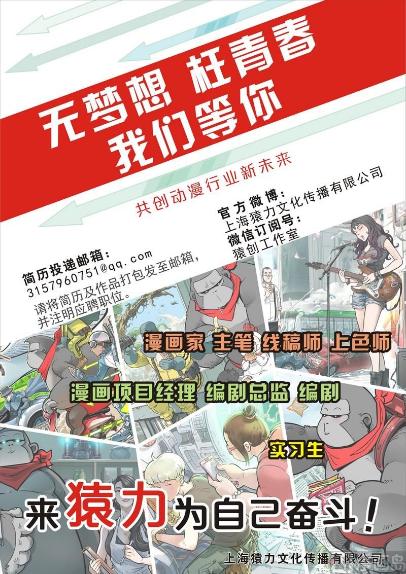 第5话(1/2)-第5话