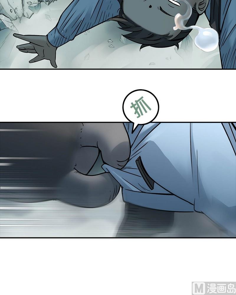 第5话(1/2)-第5话