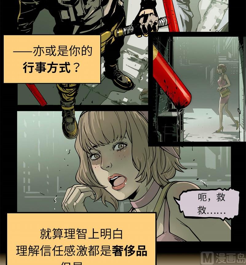 第7话(1/2)-第7话