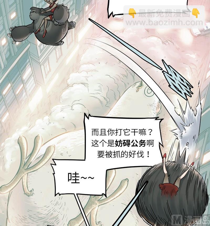 第7话(1/2)-第7话