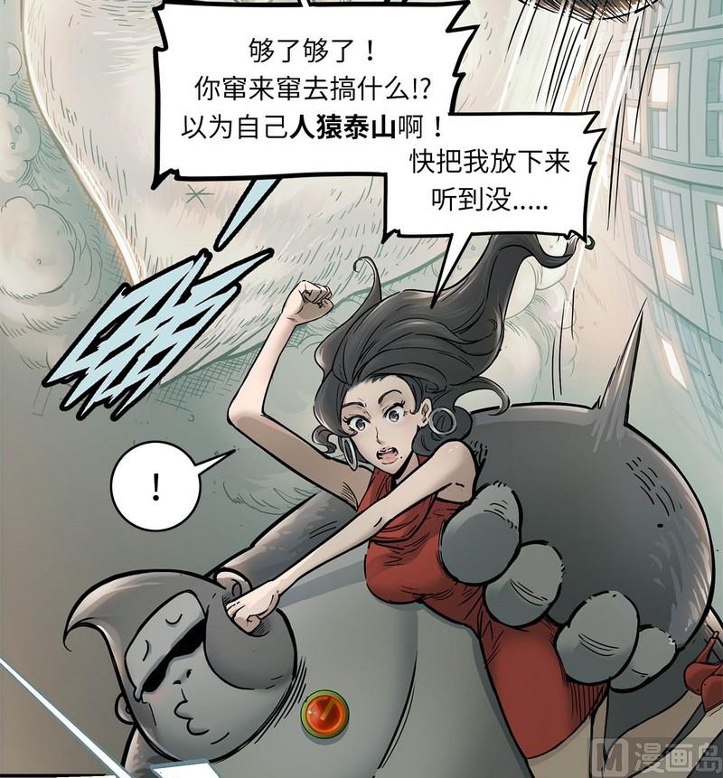 第7话(1/2)-第7话