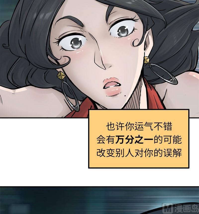 第7话(1/2)-第7话