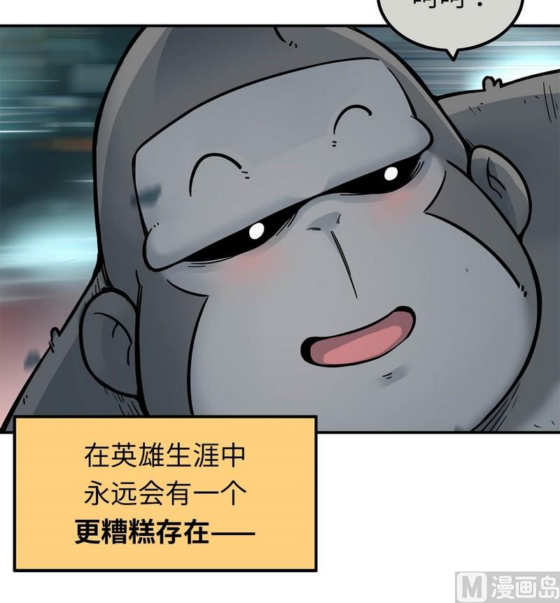 第7话(1/2)-第7话