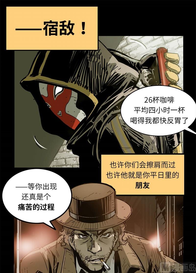 第7话(1/2)-第7话