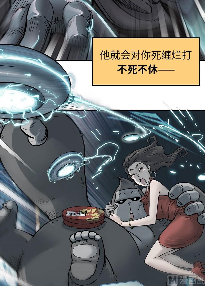 第7话(1/2)-第7话