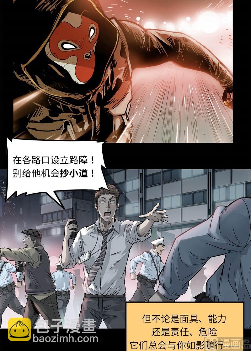 第7话(1/2)-第7话