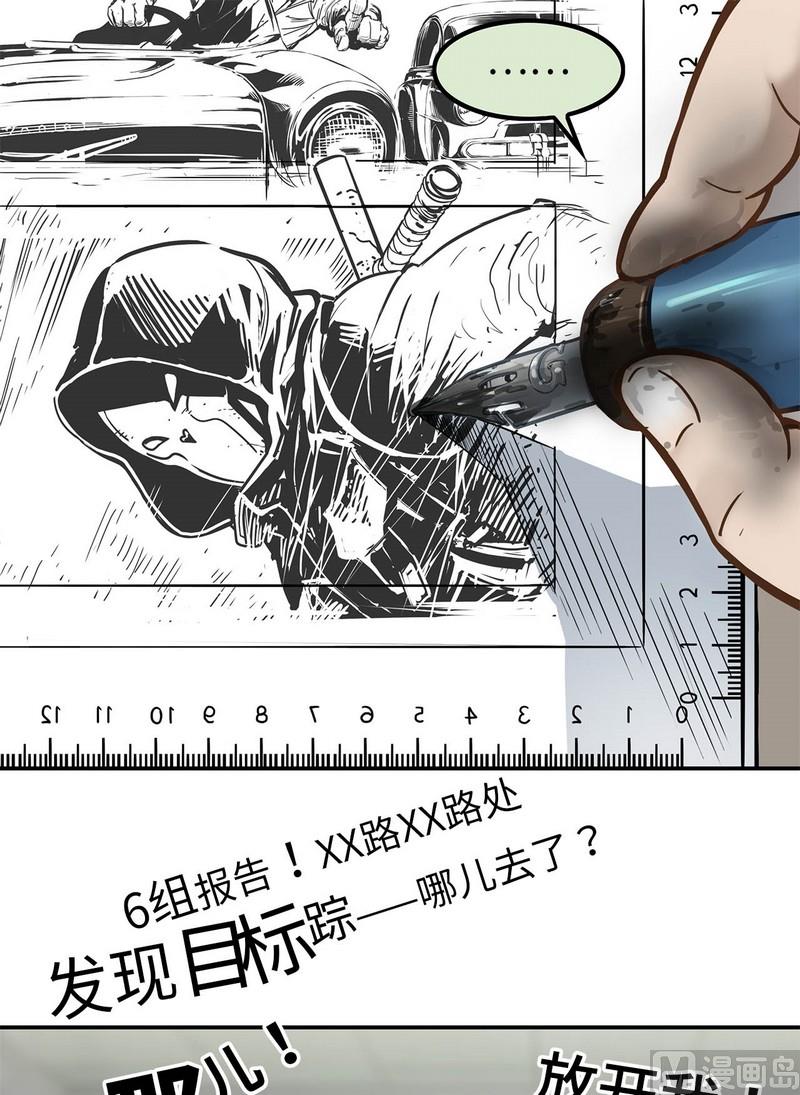 第7话(1/2)-第7话