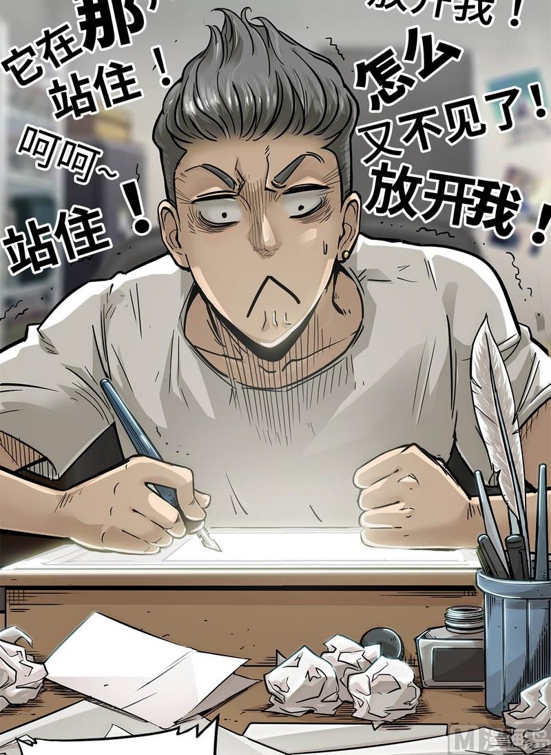 第7话(1/2)-第7话