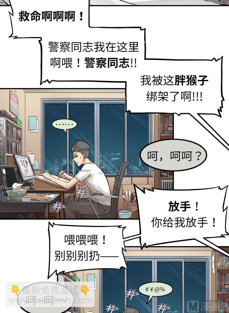 第7话(1/2)-第7话