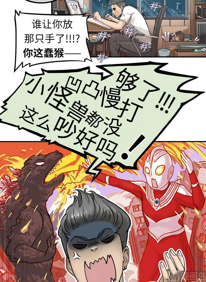 第7话(1/2)-第7话