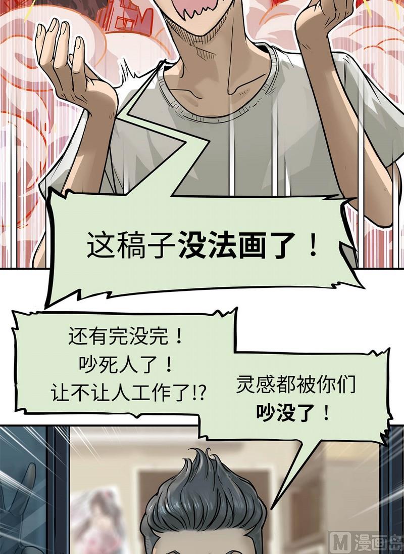 第7话(1/2)-第7话