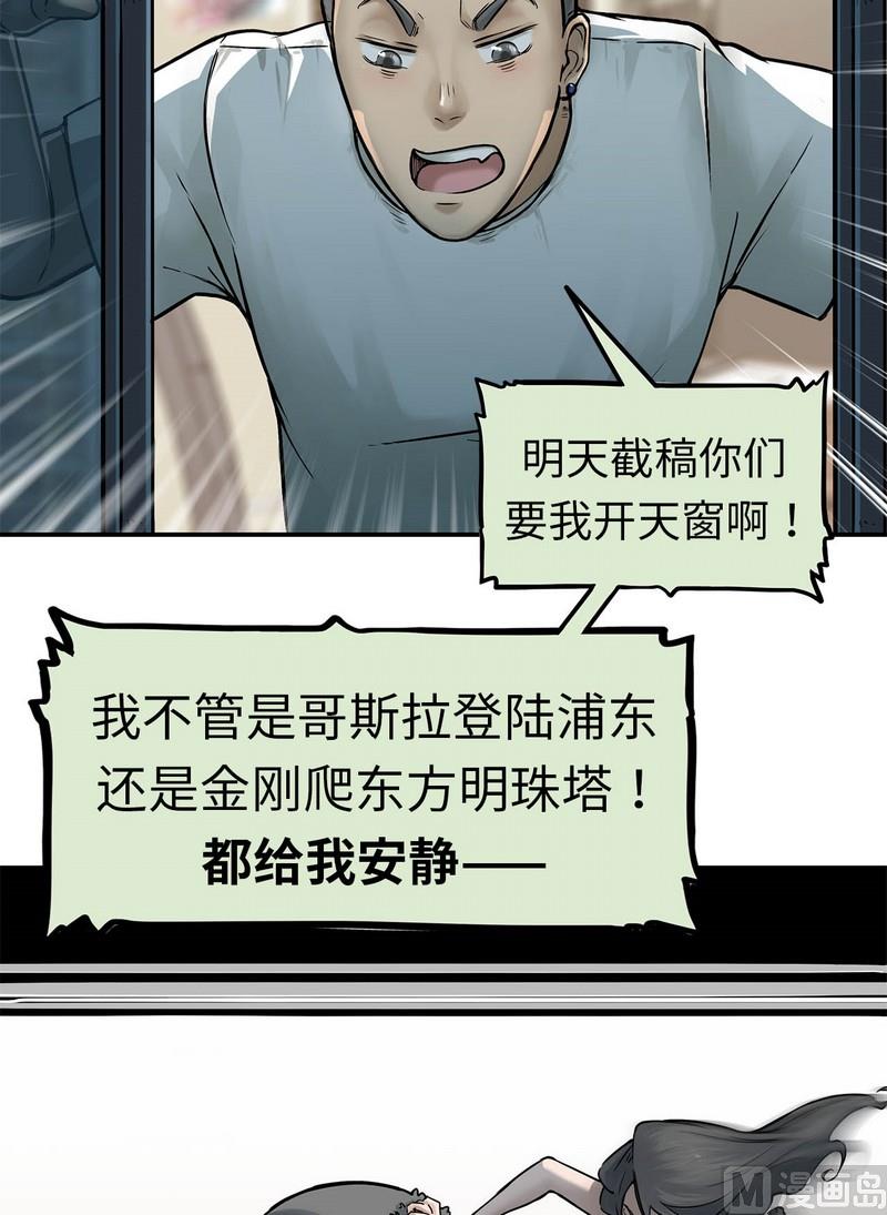 第7话(1/2)-第7话