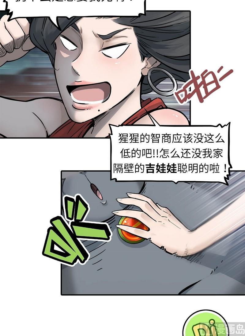 第7话(1/2)-第7话