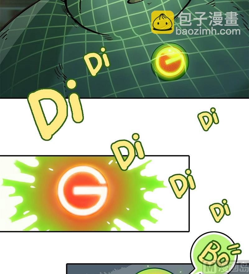 第7话(1/2)-第7话