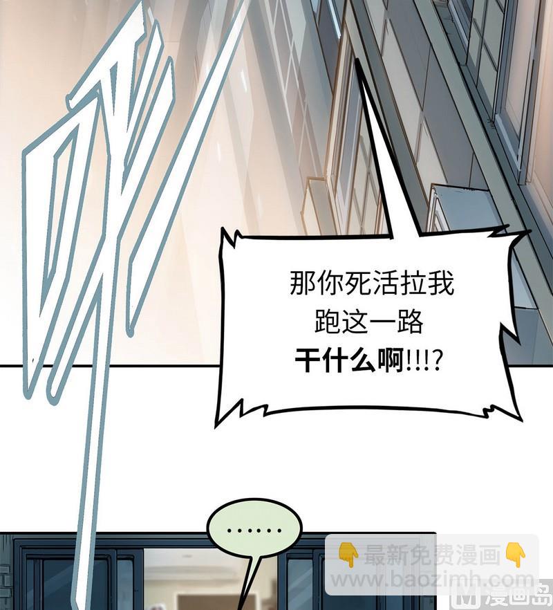 第7话(1/2)-第7话