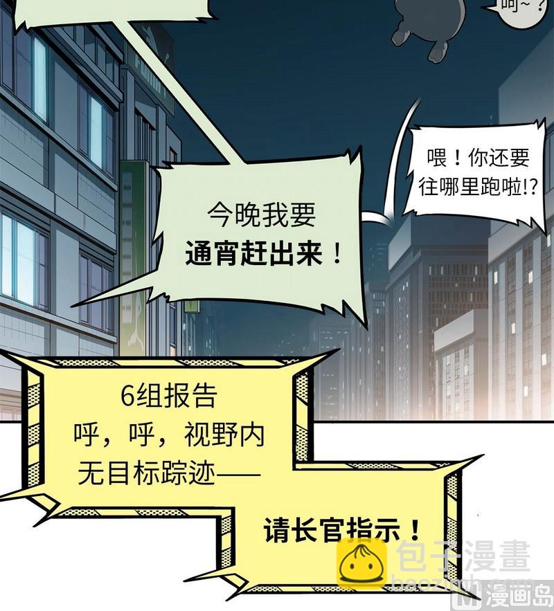 第7话(1/2)-第7话