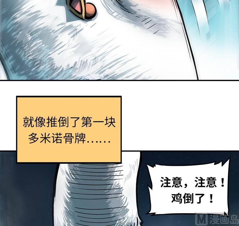 第7话(1/2)-第7话