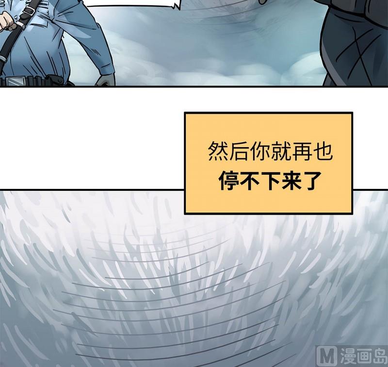 第7话(1/2)-第7话