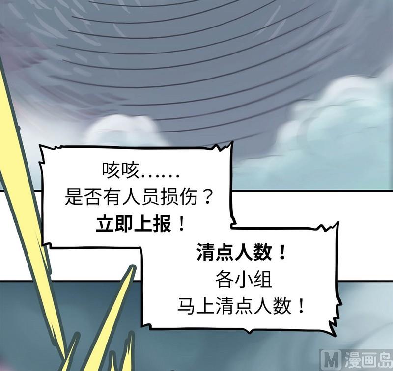 第7话(1/2)-第7话