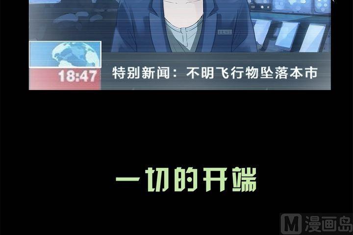 全新复更预告+前情提要(1/3)-第9话