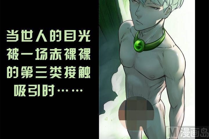 全新复更预告+前情提要(1/3)-第9话