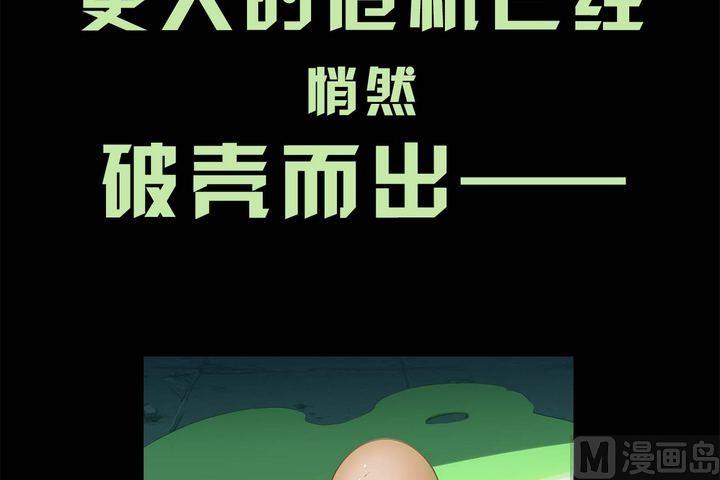 全新复更预告+前情提要(1/3)-第9话