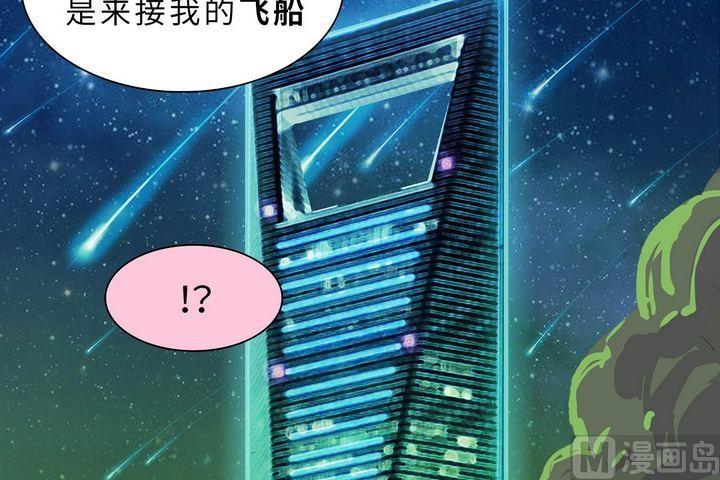 全新复更预告+前情提要(1/3)-第9话