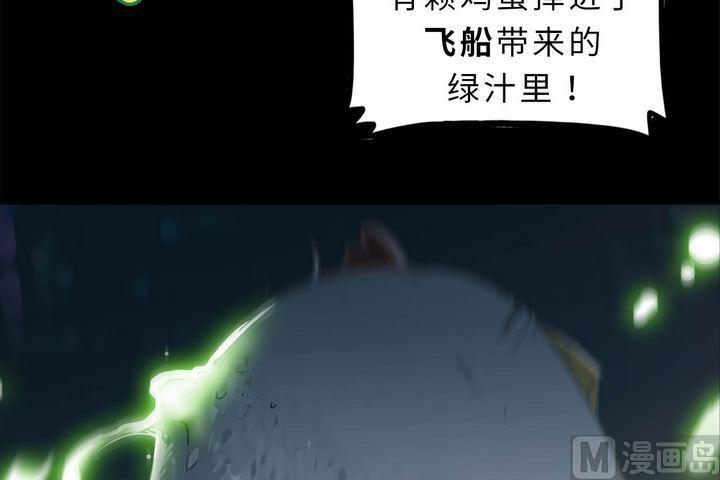 全新复更预告+前情提要(1/3)-第9话