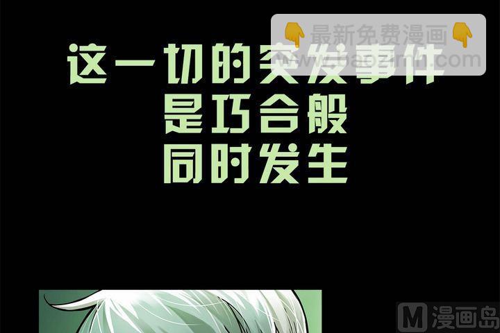 全新复更预告+前情提要(1/3)-第9话