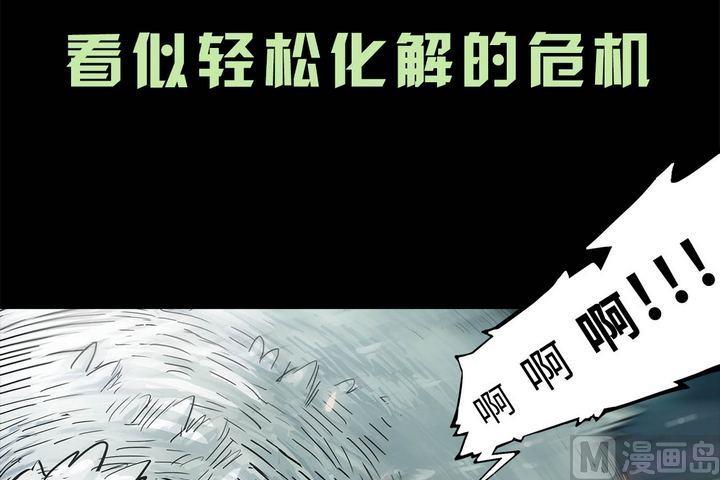 全新复更预告+前情提要(1/3)-第9话