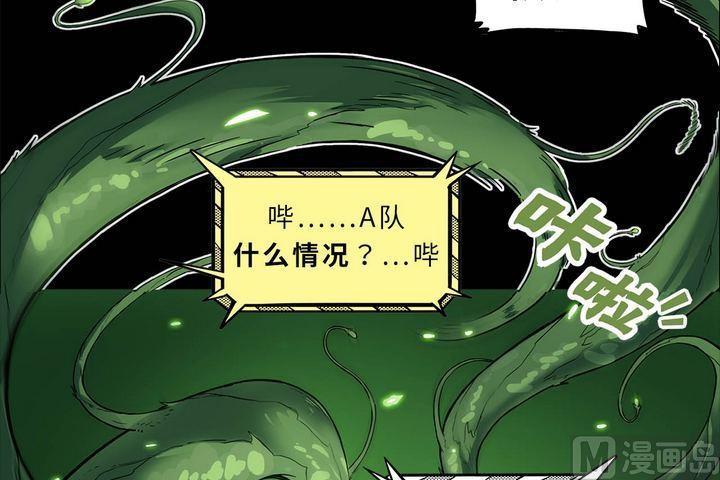 全新复更预告+前情提要(1/3)-第9话