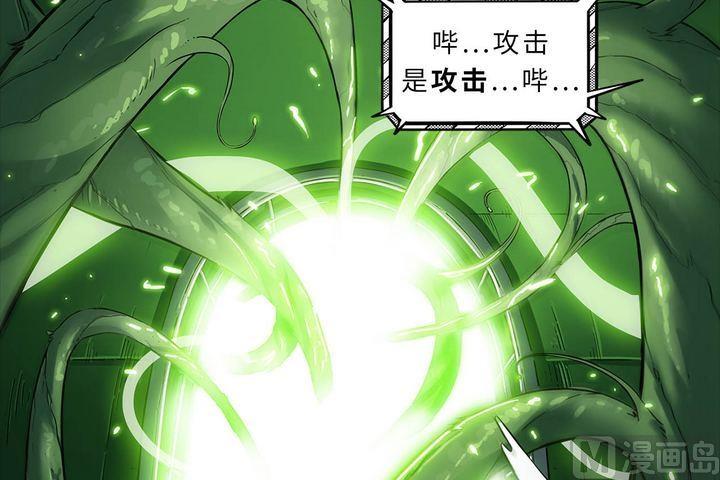 全新复更预告+前情提要(1/3)-第9话