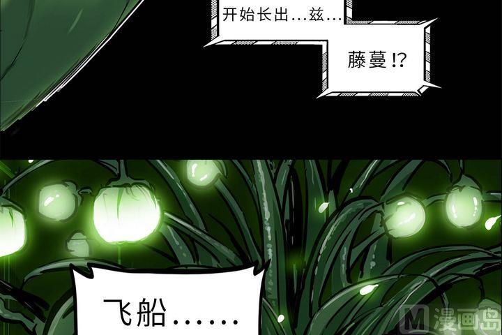 全新复更预告+前情提要(1/3)-第9话