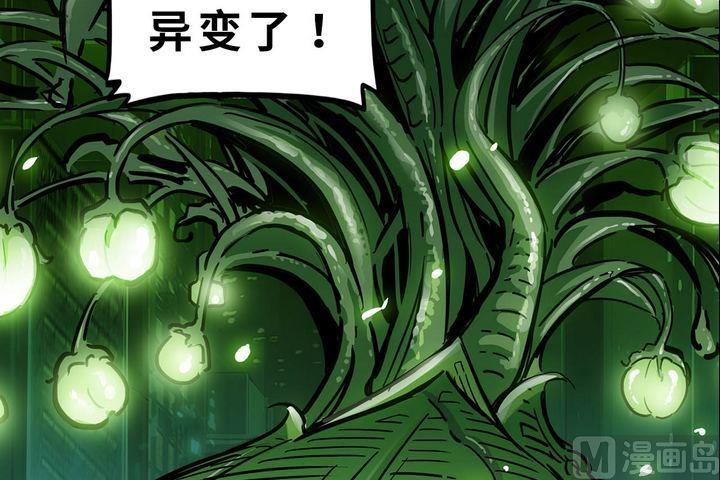 全新复更预告+前情提要(1/3)-第9话