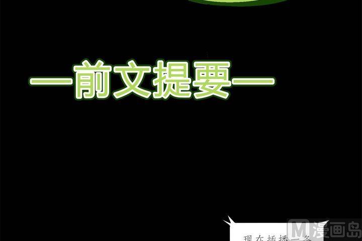 全新复更预告+前情提要(1/3)-第9话