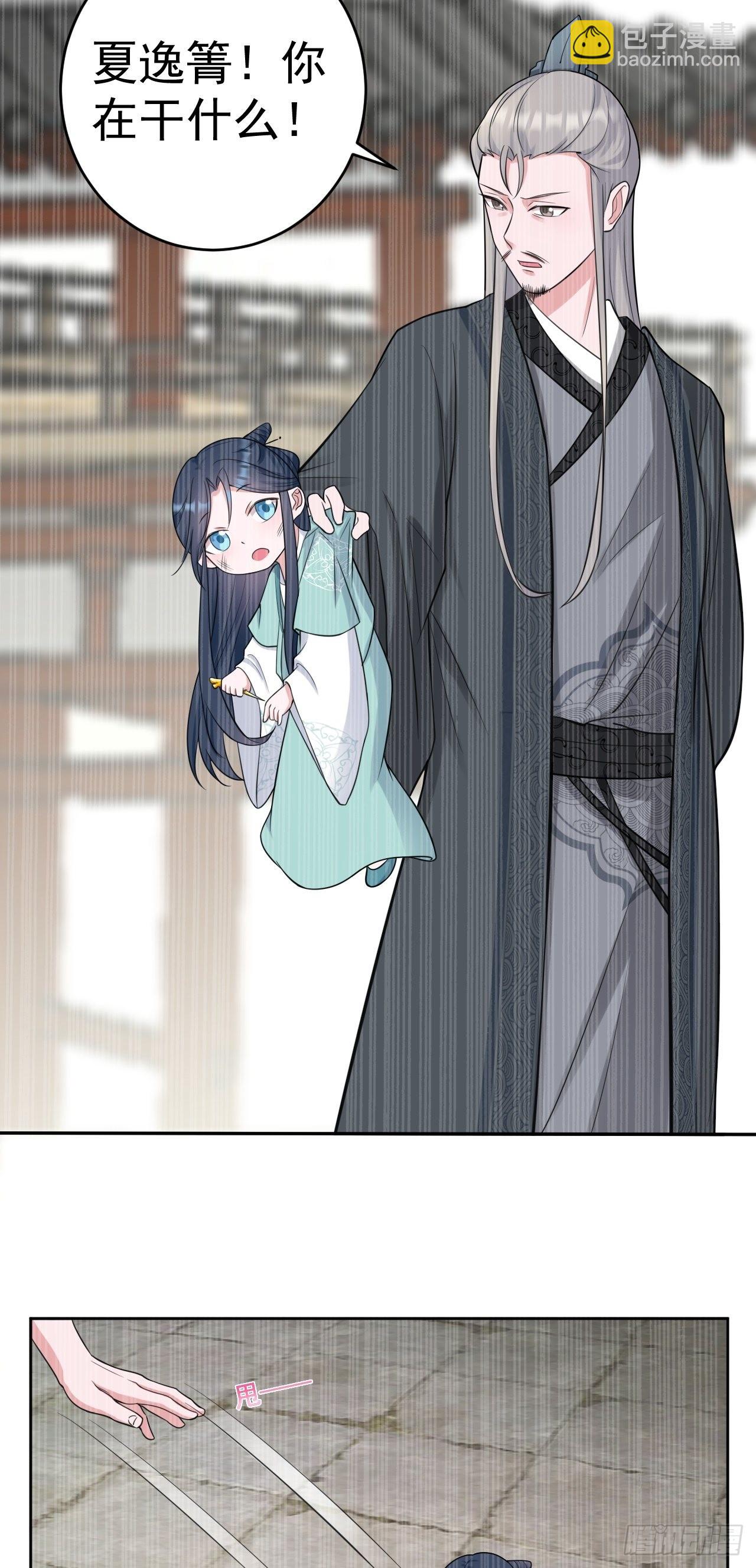 第1话 含恨而死？-第1话