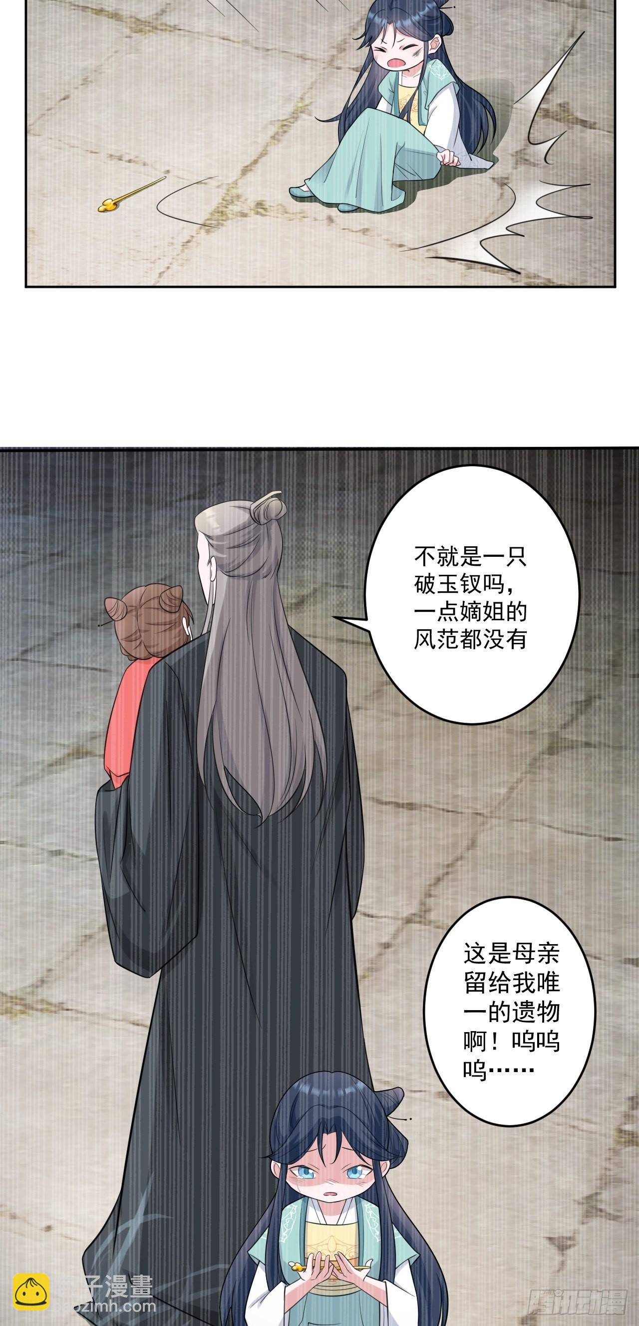 第1话 含恨而死？-第1话