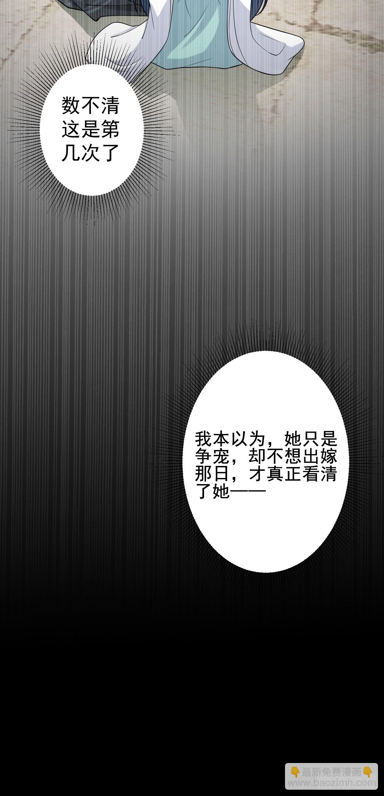 第1话 含恨而死？-第1话