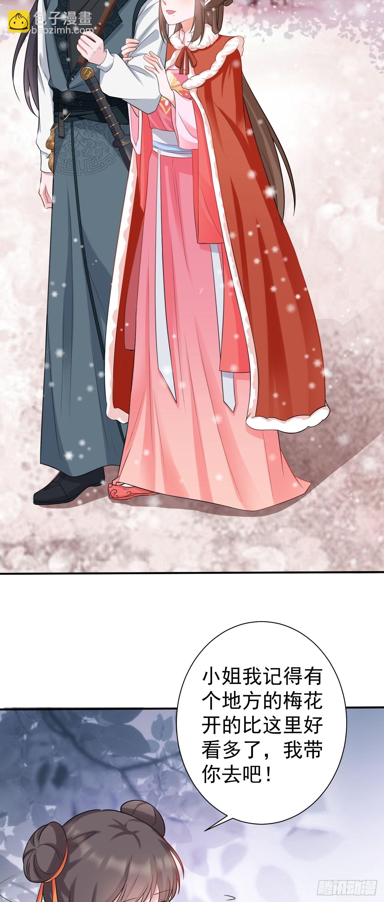 第1话 含恨而死？-第1话