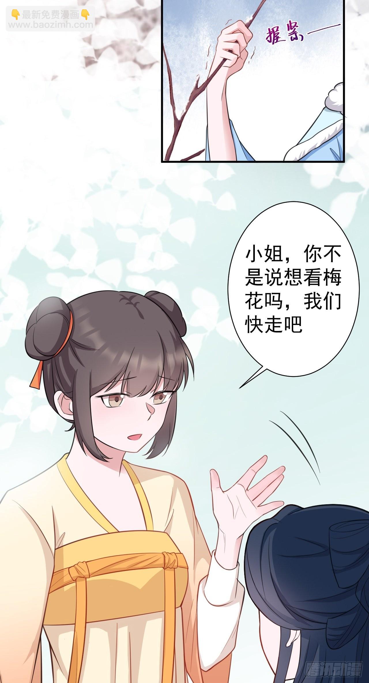 第1话 含恨而死？-第1话